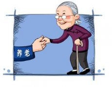 民政部部长黄树贤：放开养老市场更要提升养老质量