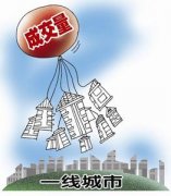 深圳楼市异常火热，成交量环比上涨146%