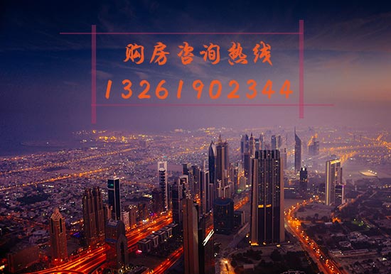 廊坊广阳东方大学城-教师公寓楼盘新房最新房价走势