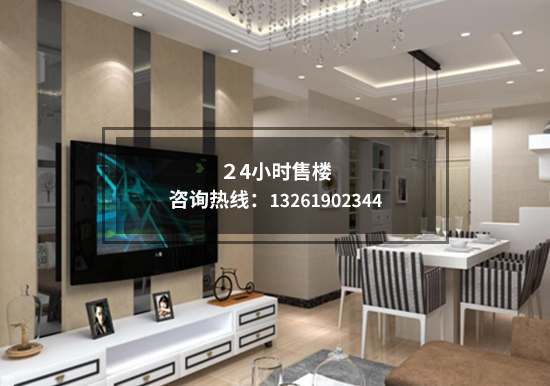 廊坊广阳东方大学城-教师公寓的房子最新房价走势图